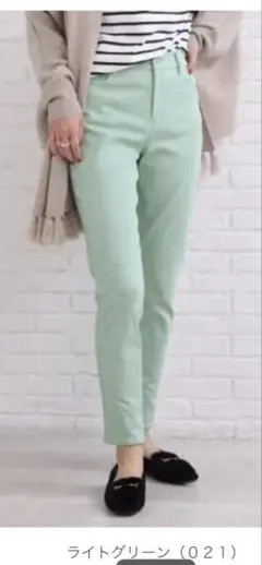 レディース スキニーパンツ ライトグリーン　裏起毛