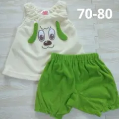 いないいないばあっ ワンワン セットアップ 70-80