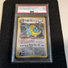 Item thumbnail for item 5bdd975d-3120-48f6-82b6-7134578f2af0