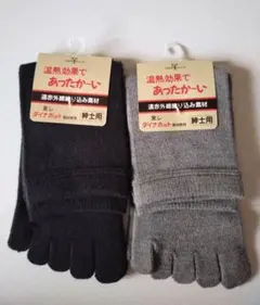 新品未使用 東レ 5本指 靴下 2足セット 日本製