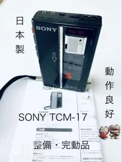 2026年最新】カセットプレーヤー 整備の人気アイテム - メルカリ