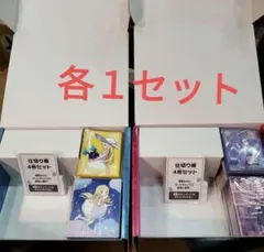 ポケモンカード　メガブレイブ　ポケモンセンターセット　リーリエサプライ