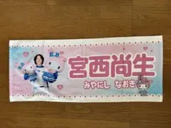 Item thumbnail for item 7a4753d8-f842-4f53-b5b3-c83f8b5cfbd0