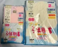 肌着110