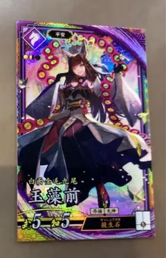 2026年最新】英傑大戦の人気アイテム - メルカリ