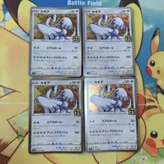 ルギア S8a 25th ANNIVERSARY COLLECTIONのサムネイル