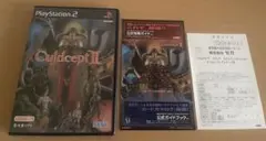 カルドセプト セカンド エキスパンション