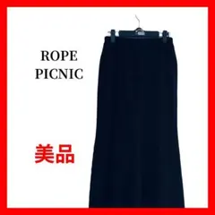 ROPE' PICNIC ロペピクニック マーメイドニットスカート B1895
