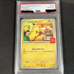 2024 ピカチュウ 101 NM-MT 2024 ピカチュウ 101 NM-MT - メルカリ