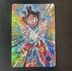 ドラゴンボールスーパーダイバーズ sdv9-020 パラレル 孫悟空 - メルカリ
