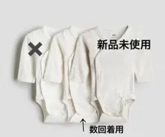 H&M ラップボディスーツ　2枚セット　75