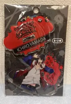山田一郎 6点セット★BASE 缶バッジ アクリルスタンド ヒプノシスマイク 山田一郎☆6点セット BASE アクスタ 特典 缶バッジ ヒプノシスマイク