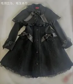 2025年最新】BABY,THE STARS SHINE BRIGHT レディース ロングコートの