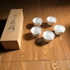 桜模様の陶器木箱入りぐい飲み5個セット