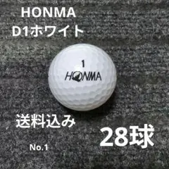 ホンマD1ホワイト　No.1
