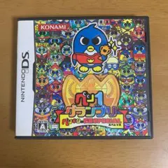 ペン1グランプリ ペンギンの問題スペシャル