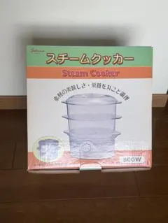 スチームクッカー 800Wのサムネイル