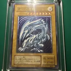 2026年最新】青眼の白龍 sm-51の人気アイテム - メルカリ
