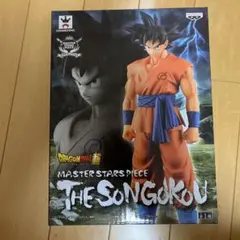 ドラゴンボール 孫悟空 フィギュア MSP