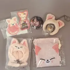 2025年最新】StrayKids アイエン フォクシニーの人気アイテム