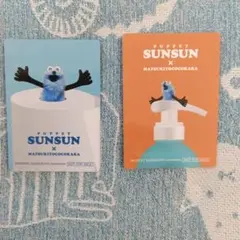 パペットスンスン　マツキヨ クリアカード付きステッカー　2枚セット