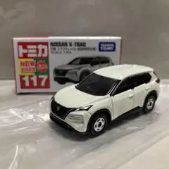 トミカ　日産 エクストレイル 初回特別仕様