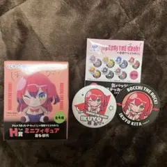 ぼっちざろっく！ 寺田てら コラボくじ 喜多郁代セット