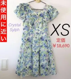 Crystal Sylph XS 青 水色 ミニ ワンピース キャバドレス 夏服