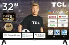 ★美品★ TCL 32V型 液晶スマートテレビ2022年製 送料込みのサムネイル