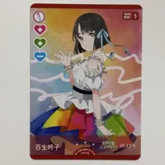 2026年最新】百生吟子 secの人気アイテム - メルカリ