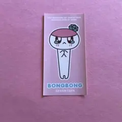 SEVENTEEN DIAMOND EDGE シール ステッカー