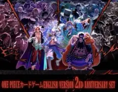 【新品未開封】ワンピースゲーム 2nd Anniversary Set 日本語版