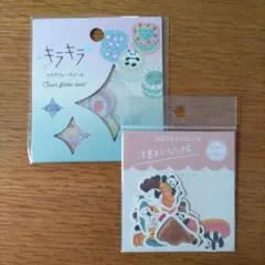 フレークシール まとめ売り