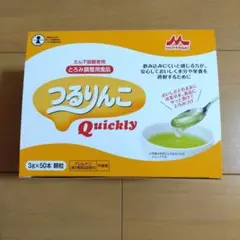 2026年最新】つるりんこの人気アイテム - メルカリ