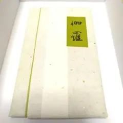 松栄堂沈香 伽羅 細割 香木 1.07 g