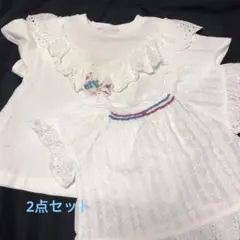 【2点セット】白フリル 半袖 トップス　キムラタン90 エルフィンドール80