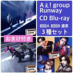 2026年最新】Aぇgroup cdの人気アイテム - メルカリ
