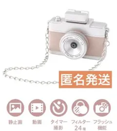 【新品•未開封】3coins ミニトイカメラ デジタルカメラ　ピンク①