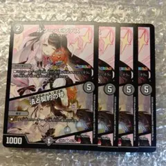 sakana様 リクエスト 3点 まとめ商品