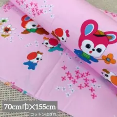 Item thumbnail for item 60e6ad8d-3b64-478e-8118-664e8d2695cf