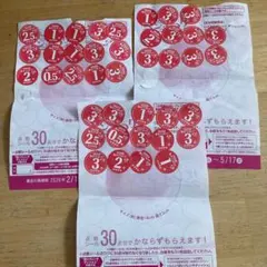 ヤマザキ　春のパンまつり　90点分