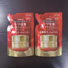グレイスワン リンクルリフトジェル つめかえ用 2個セットのサムネイル