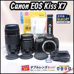 ☆ショット極少6406回☆届いてすぐ使える Kiss X7 ダブルレンズセット