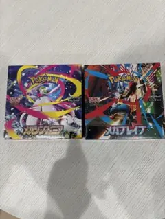 【シュリンク付き】ポケモンカード メガシンフォニア メガブレイブ 2BOXセット