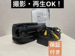 2026年最新】SONY CCD-TR2の人気アイテム - メルカリ