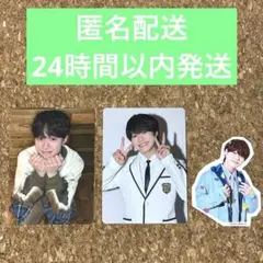 なにわ男子 大橋和也 HARDWORK特典 トレカ・フレークシール