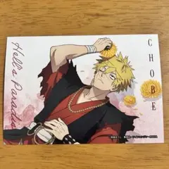 地獄楽 亜左弔兵衛 ブロマイド ジャンプフェスタ エンスカイ