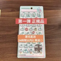 ハンギョドン ボンボンドロップシール 第一弾