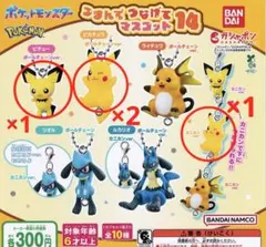 ポケットモンスター つまんでつなげてマスコット14