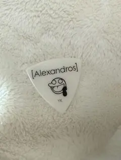 【本人使用】 [Alexandros] 磯部寛之 ピック 非売品 レア ドロス 本人使用】 [Alexandros] 磯部寛之 ピック 非売品 レア ドロス - メルカリ